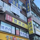 조원동-21 | 신림동 신대방역 마사지 추천 : 중국정통발관리 신림점 좋네요