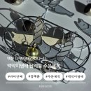 필라데이 - 성북구 북악산로 852 | [라미안떼] 경남 함양 산청 거창 답례품 주문제작 액막이명태 대량제작