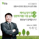 팜한농