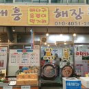 대흥해장국 이미지