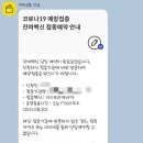 봄빛소아청소년과의원 이미지