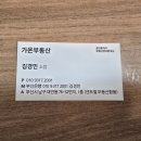 합동-1공인중개사사무소 이미지
