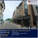 산천공인중개사사무소 이미지