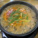 미니스톱대전대덕점 | 대전 목상동 맛집 I 내돈내산 남가네 설악 추어탕 솔직 후기 (메뉴/가격/맛) - 폐업