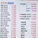 수가성(장성점) 이미지