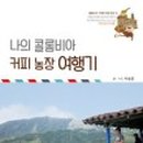 요제농장 이미지