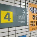 등산로 시작(들머리) 이미지