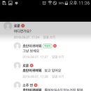 시골한우장터벼루