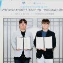 국민대학교 비즈니스IT전문대학원 이미지