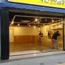 국민삼오통닭 이미지