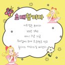 신시로16길1-26 | 여름 일상 모아모아