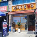 1층가까운약국 이미지