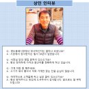 단골식육점 이미지