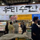 1박2일회수산 이미지