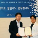 티에스 메디칼 이미지