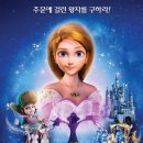 신데렐라 - 성남시 중원구 희망로343번길 11 | 신데렐라