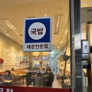 금가네장터 본점 네이버블로그