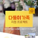 참사랑결혼정보 이미지