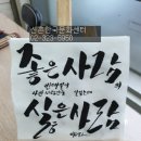 한국문화센터신촌지부