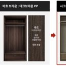 한샘블라썸