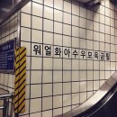 수우 - 하남시 | 수우