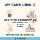 정원산책한의원 이미지