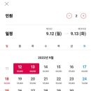 호텔 라온 이미지