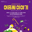 송림로110번길 이미지