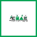 샘말초등학교 이미지