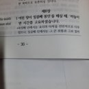 호소문 : 우린 어디쯤 서있을까? 이미지