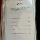 골드참치 이미지