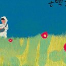 제주달곰 이미지