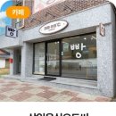 삼일육십오도씨