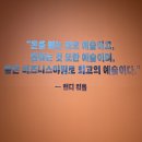 에스콰이아콜렉션 - 동래구 중앙대로 1393 | [대전시립미술관]앤디워홀 예술을 팔다 전시 관람 후기