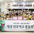 재경전주여고동창회