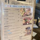 (주)팜팩토리 이미지