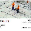 와이에이치에스인테리어 네이버블로그