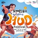 대천역 관광안내소 네이버블로그