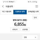 평택주유소 이미지