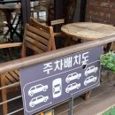 서초중앙로2길 41 | 서울 상견례 장소 카페라리 서초점, 식사대신 커피타임