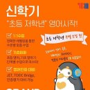 매쓰캔수학영어학원 이미지