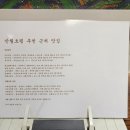 만월호텔 유성점 이미지