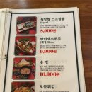 돌마리 비빔국수 성내점 | 베트남 로컬 맛집 강동구청 맛집 강동구 쌀국수가 맛있는 반안 솔직후기