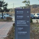 배산실내체육관 배드민턴장 이미지