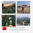 장성역광장 | 베이징 톈진 6박 7일 여행 일정 총정리 : 실패 없는 동선부터 여행 경비까지
