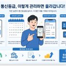 우리은행석수동지점 앞 | 무직자 우리은행 비상금대출, 나의 통신등급으로 승인 가능할까?