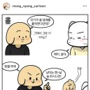 우렁마왕만두 | 24년 7월 일상