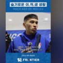 이*생 - 미추홀구 석정로 412 | 이*생