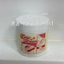 우정세탁소 | 운동화세제 추천, 꿈꿀시간 슈즈크리너로 운동화와 화이트 조리 세탁 후기