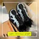 키즈웨일즈 | 뉴발란스 케이브 샌들 실버블랙 가벼운 봄 여름용 커플 운동화, 키즈 운동화 추천
